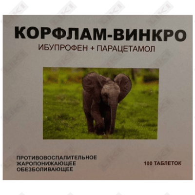 Корфлам-Винкро таблетки №100 (10 блистеров x 10 таблеток)