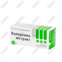 Валерианы экстракт таблетки по 20 мг №50 (блистер)