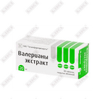 Валерианы экстракт таблетки по 20 мг №50 (блистер)