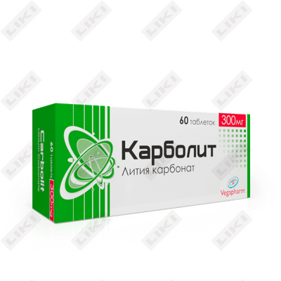 Карболит таблетки по 300 мг №60 (6 блистеров x 10 таблеток)