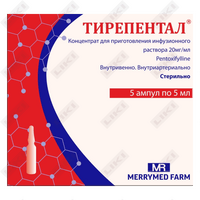 Sotib olish Тирепентал конц. д/инф. по 5 мл №5 (ампула) Тирепентал конц. д/инф. по 5 мл №5 (ампула)