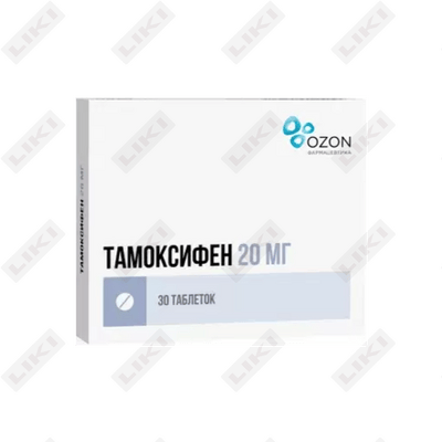 Тамоксифен таблетки по 20 мг №30 (3 блистера x 10 таблеток)