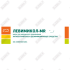 Левимикол-MR мазь д/наруж. прим. по 25 г (туба)
