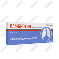 Купить Ламбротин таблетки по 30 мг №20 (2 блистера x 10 таблеток) Ламбротин таблетки по 30 мг №20 (2 блистера x 10 таблеток)