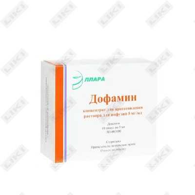 Дофамин раствор д/инф. №10 (ампула)