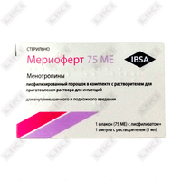 Мериоферт пор. д/ин. 75 МЕ по 1 мл (ампула)