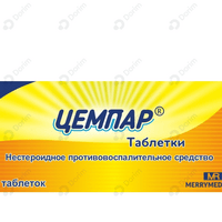 Купить Цемпар таблетки №100 (10 блистеров x 10 таблеток) Цемпар таблетки №100 (10 блистеров x 10 таблеток)