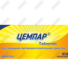 Купить Цемпар таблетки №100 (10 блистеров x 10 таблеток) Цемпар таблетки №100 (10 блистеров x 10 таблеток)