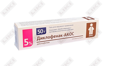 Диклофенак-Акос гель д/наруж. прим. по 50 г (туба)