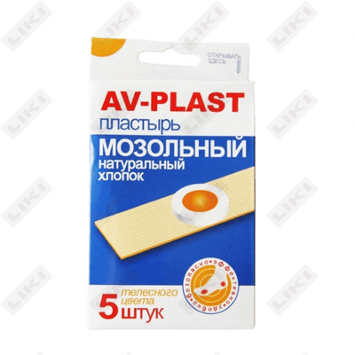 Пластырь мозольный AV-Plast натуральный хлопок 5 шт.