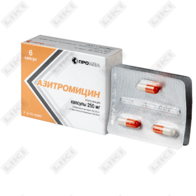 Азитромицин капсулы по 250 мг №6 (2 блистера x 3 капсул)