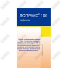 Лопракс порошок по 5 мл (флакон)
