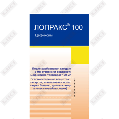 Лопракс порошок по 5 мл (флакон)