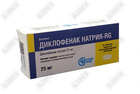 Диклофенак натрия-RG таблетки по 25 мг №30 (3 блистера x 10 таблеток)