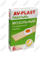 Пластырь мозольный AV-Plast натуральный хлопок 6 шт.