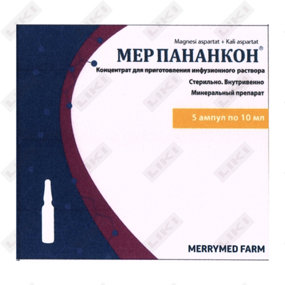 Мер Пананкон конц. д/инф. по 10 мл №5 (ампула)