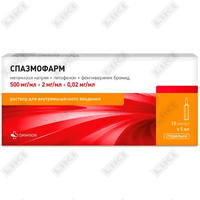 Спазмофарм раствор по 5 мл №5 (ампула)