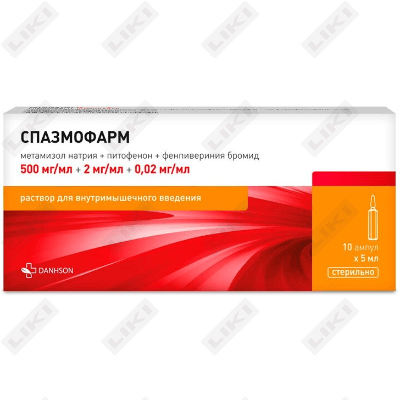 Спазмофарм раствор по 5 мл №5 (ампула)