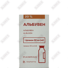 Купить Альбувен раствор д/инф. по 50 мл (флакон) Альбувен раствор д/инф. по 50 мл (флакон)