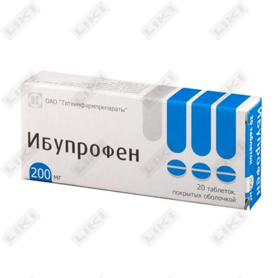 Ибупрофен таблетки по 200 мг №20 (2 блистера x 10 таблеток)