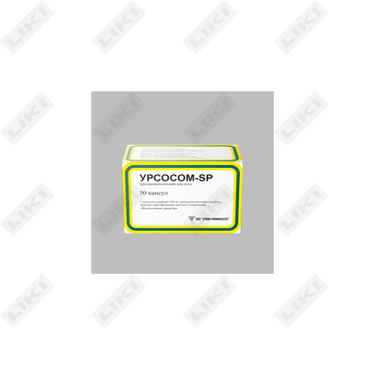 Урсосом-SP капсулы по 250 мг №50 (5 блистеров x 10 капсул)