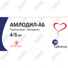 Амлодил-АБ таблетки 4 мг / 5 мг №30 (3 блистера x 10 таблеток)