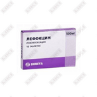 Лефокцин таблетки по 500 мг №10 (2 блистера x 5 таблеток)