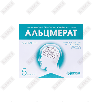 Альцмерат раствор д/ин. 250 мг/мл по 4 мл №5 (ампулы)