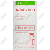 Sotib olish Альбувен раствор д/инф. 10% по 100 мл (флакон) Альбувен раствор д/инф. 10% по 100 мл (флакон)