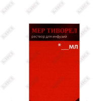 Купить Мер Тиворел раствор д/инф. по 100 мл (флакон) Мер Тиворел раствор д/инф. по 100 мл (флакон)