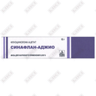 Синафлан-Аджио мазь д/наруж. прим. по 15 г (туба)