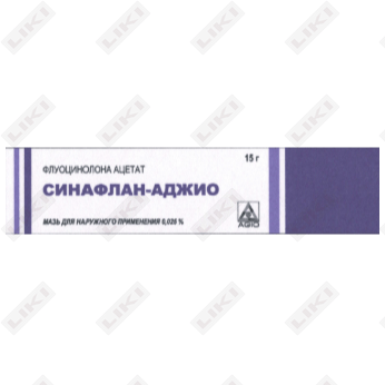 Синафлан-Аджио мазь д/наруж. прим. по 15 г (туба)