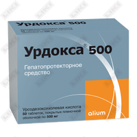 Урдокса таблетки по 500 мг №50 (5 блистеров x 10 таблеток)