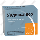 Урдокса таблетки по 500 мг №50 (5 блистеров x 10 таблеток)