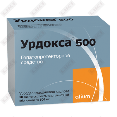Урдокса таблетки по 500 мг №50 (5 блистеров x 10 таблеток)
