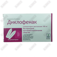 Диклофенак суппозитории ректал. по 100 мг №10 (упаковки контурные ячейковые)