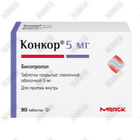 Конкор таблетки по 5 мг №90 (3 блистера x 30 таблеток)