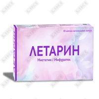 Купить Летарин капсулы вагинал. №10 (блистер) Летарин капсулы вагинал. №10 (блистер)