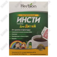 Купить Инсти для детей гранулы орал. по 3,5 г №10 (саше) Инсти для детей гранулы орал. по 3,5 г №10 (саше)