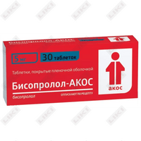 Бисопролол-Акос таблетки по 5 мг №30 (3 блистера x 10 таблеток)