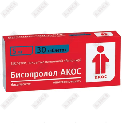 Бисопролол-Акос таблетки по 5 мг №30 (3 блистера x 10 таблеток)