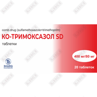Ко-Тримоксазол Sd таблетки по 400 мг №20 (2 блистера x 10 таблеток)