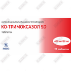 Ко-Тримоксазол Sd таблетки по 400 мг №20 (2 блистера x 10 таблеток)