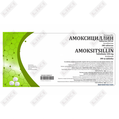 Амоксициллин таблетки по 250 мг №100 (10 блистеров x 10 таблеток)