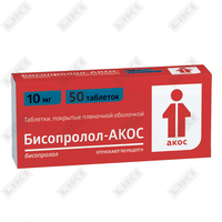 Бисопролол-Акос таблетки по 10 мг №50 (5 блистеров x 10 таблеток)