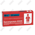 Бисопролол-Акос таблетки по 10 мг №50 (5 блистеров x 10 таблеток)