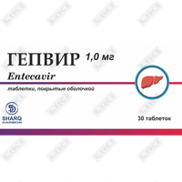 Купить Гепвир таблетки по 1 мг №30 (3 блистера x 10 таблеток) Гепвир таблетки по 1 мг №30 (3 блистера x 10 таблеток)