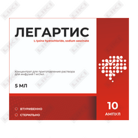 Легартис конц. д/инф. по 5 мл №10 (ампула)