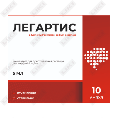 Легартис конц. д/инф. по 5 мл №10 (ампула)