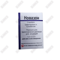 Купить Новазон пор. д/ин. по 1000 мг (флакон) Новазон пор. д/ин. по 1000 мг (флакон)